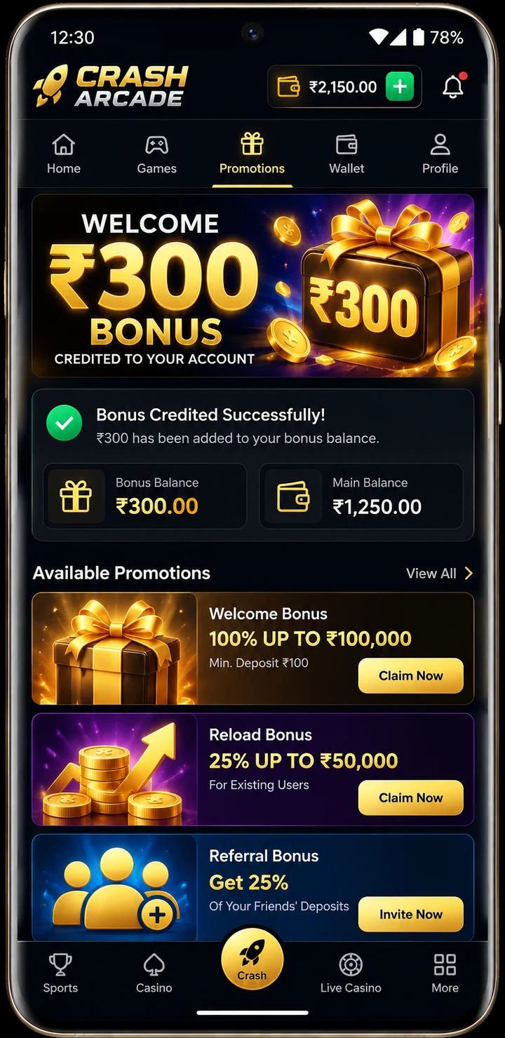 ₹300 bonus credited in the account