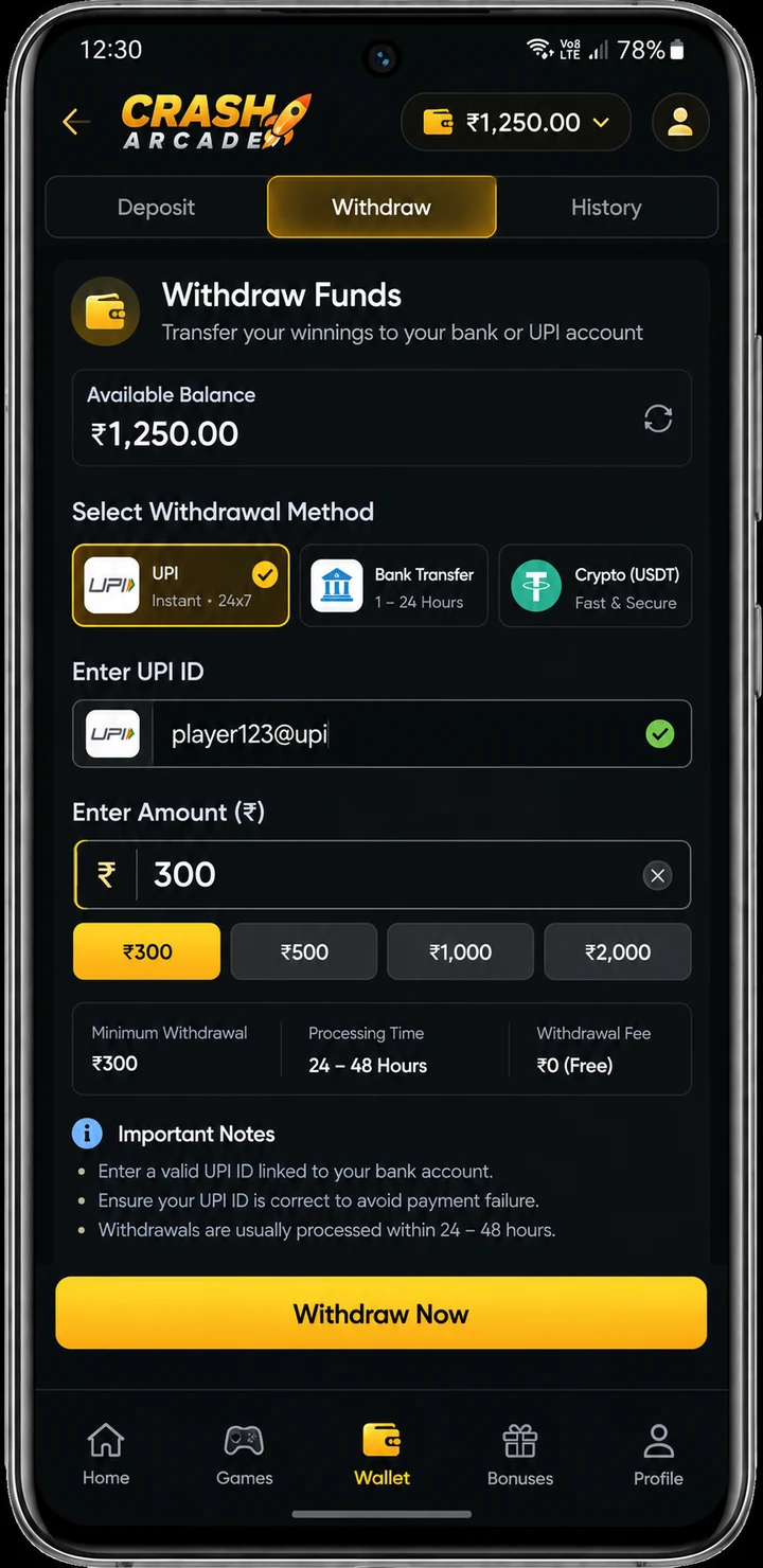 Withdrawal screen with UPI ID and amount